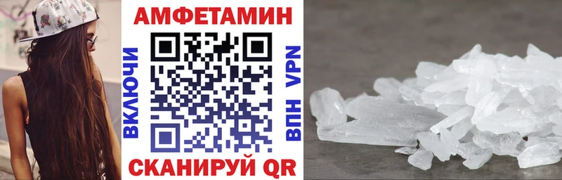Amphetamine Розовый Аргун