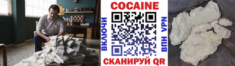ссылка на мегу ссылка  Аргун  Cocaine FishScale 