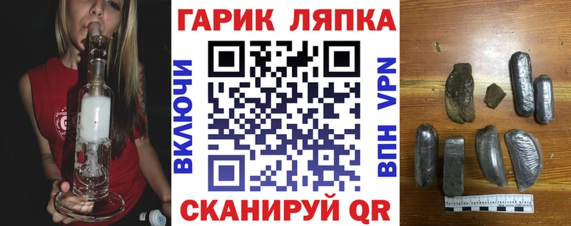 Гашиш Изолятор Аргун