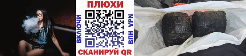 ГАШ хэш  Аргун 