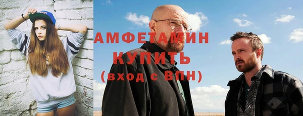 прущие крисы Алексеевка