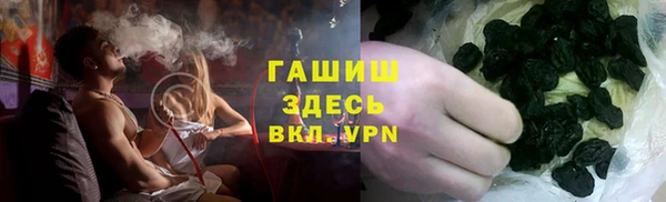 прущие крисы Алексеевка