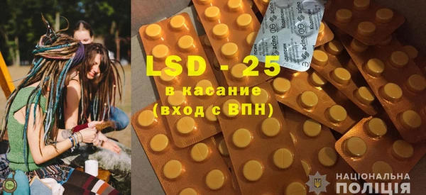 прущие крисы Алексеевка