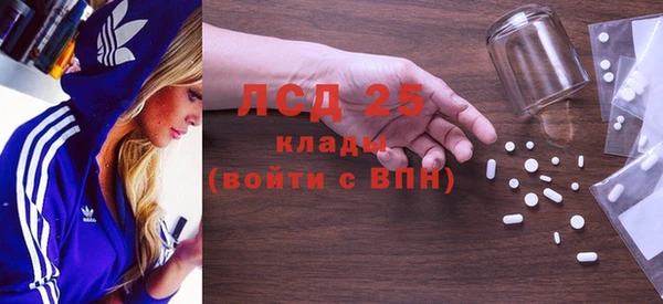 ECSTASY Козловка