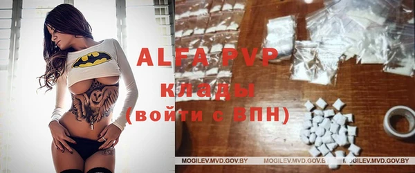 прущие крисы Алексеевка