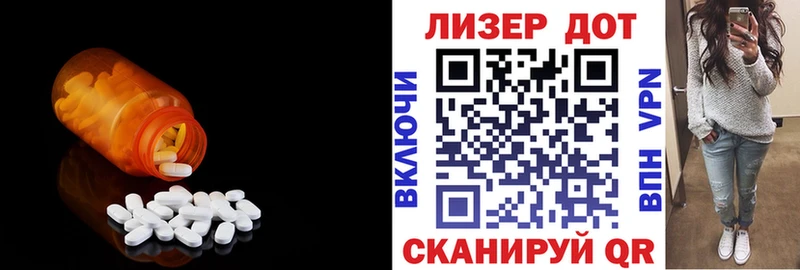 LSD-25 экстази кислота  купить наркоту  Аргун 