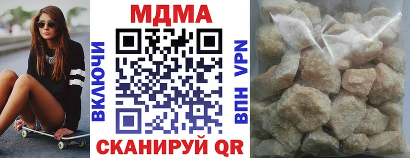 где купить наркотик  Аргун  МДМА молли 