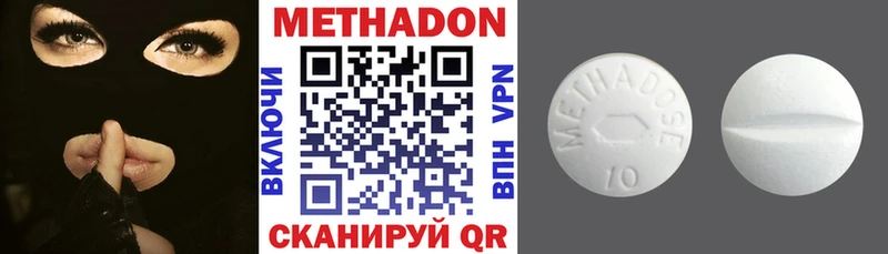 МЕТАДОН VHQ  Аргун 