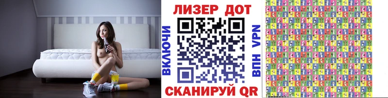 Марки 25I-NBOMe 1500мкг  как найти   Аргун 