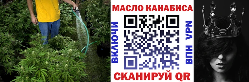 Дистиллят ТГК концентрат  Аргун 